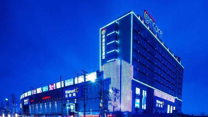 Ramada Encore Guanghan Ngoại thất bức ảnh